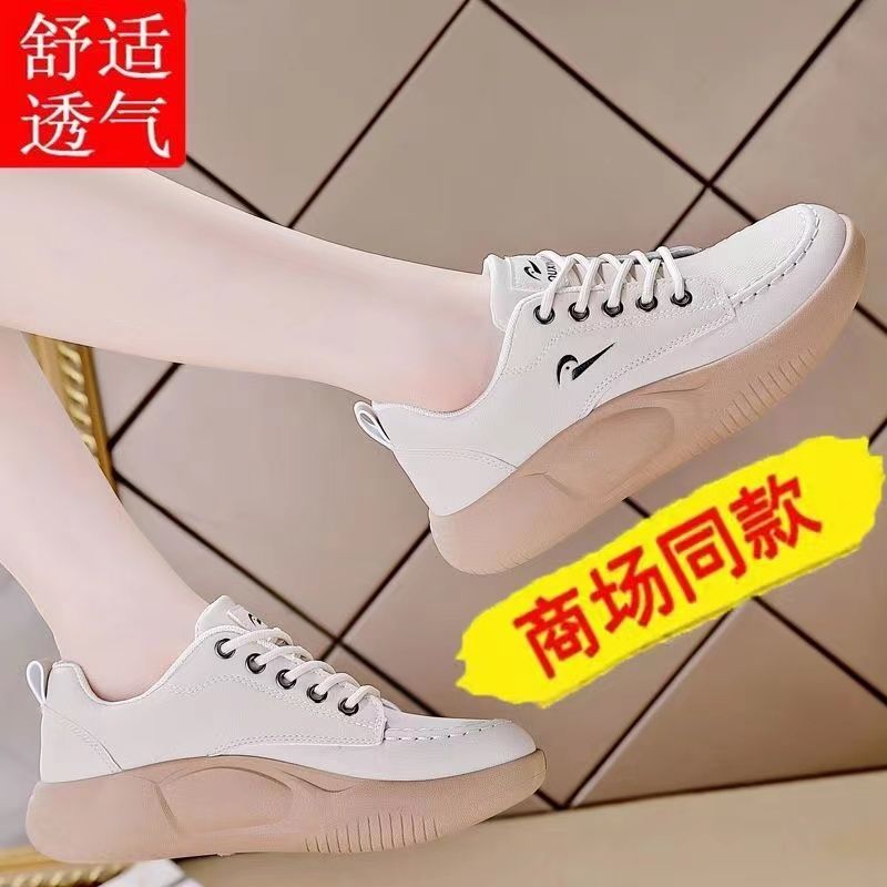 Sports shoes women's 2023 spring new super fire thick bottom all-match running breathable fashion casual real soft leather small white shoes