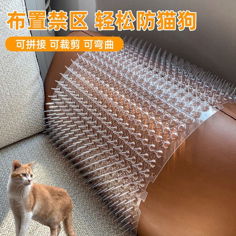 Anti Cat Sting Nail Drive Cat Sting Pad Anti Cat Scratching Door Cat Climbs onto Table, Beds, Urines God, Dog Goes onto Sofa, Prohibited Area Protection