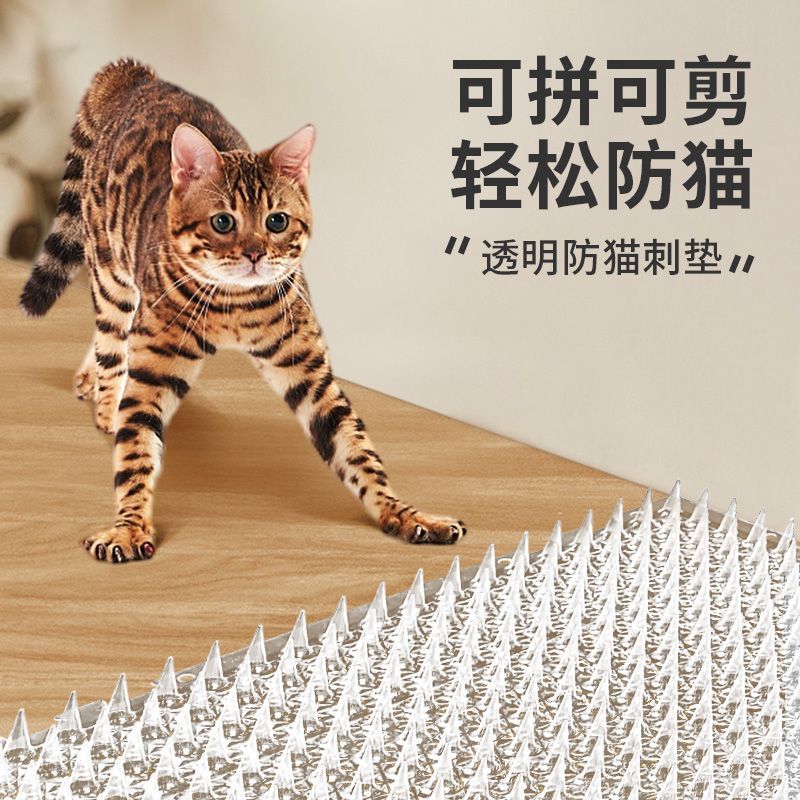 Anti Cat Sting Nail Drive Cat Sting Pad Anti Cat Scratching Door Cat Climbs onto Table, Beds, Urines God, Dog Goes onto Sofa, Prohibited Area Protection