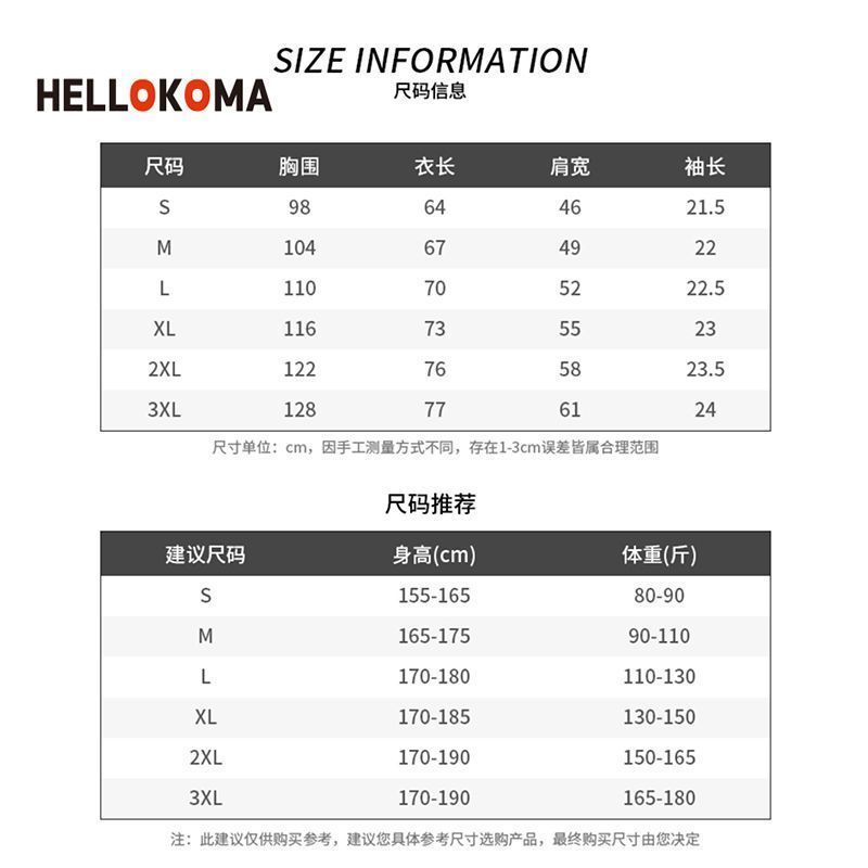 HK美式hiphop短袖t恤男夏季280克重磅纯棉半截袖女上衣设计感小众