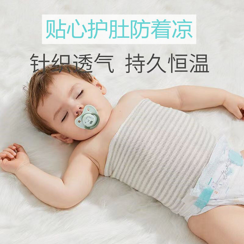 婴儿肚围护肚兜腹围儿童纯棉四季新生儿宝宝护肚子脐带防着凉神器