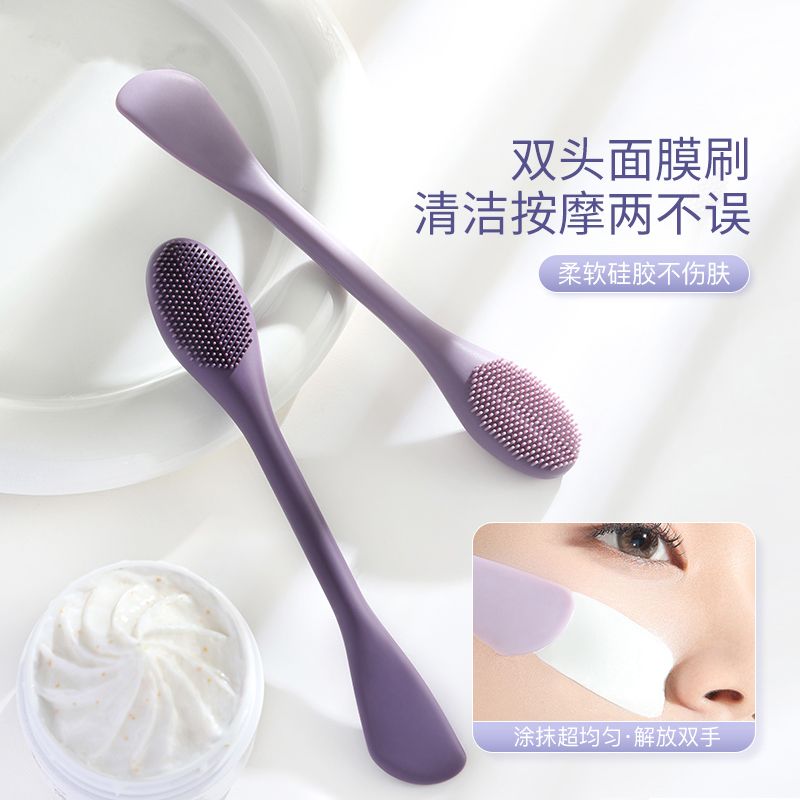 雙頭硅膠面膜刷泥膜刷子塗抹面部白泥工具專用清潔一體硅膠面膜刷