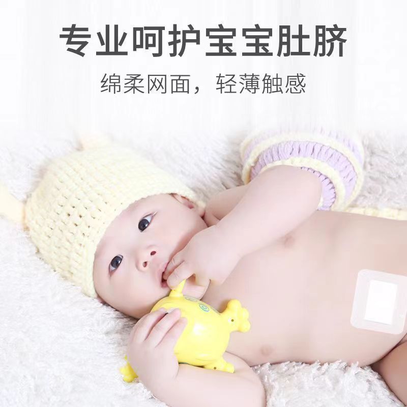 婴儿护脐贴医用无菌新生儿专用透气肚脐贴宝宝洗澡游泳防水脐带贴