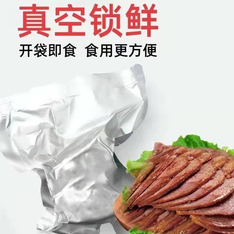 内蒙古正宗酱牛肉牛肉卤肉熟食草原即食五香真空包装开袋卤味零食