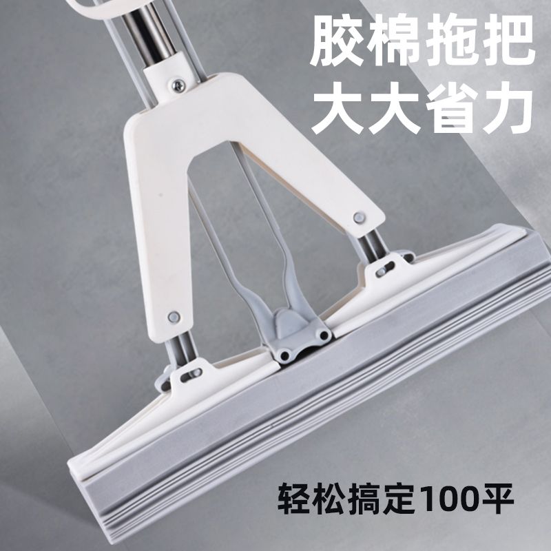 胶棉拖把免手洗干湿两用一拖家用吸水地拖布大海绵头净对折挤水式