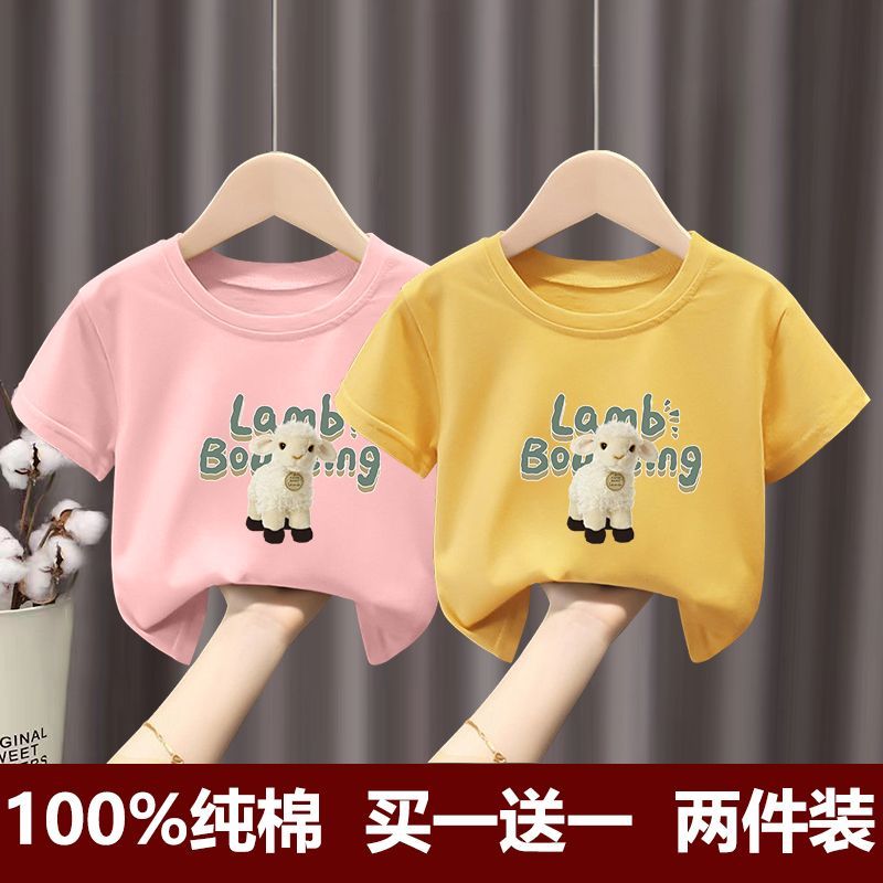 100%纯棉儿童韩版短袖T恤洋气夏季装洋气男女童新款薄款上衣潮款