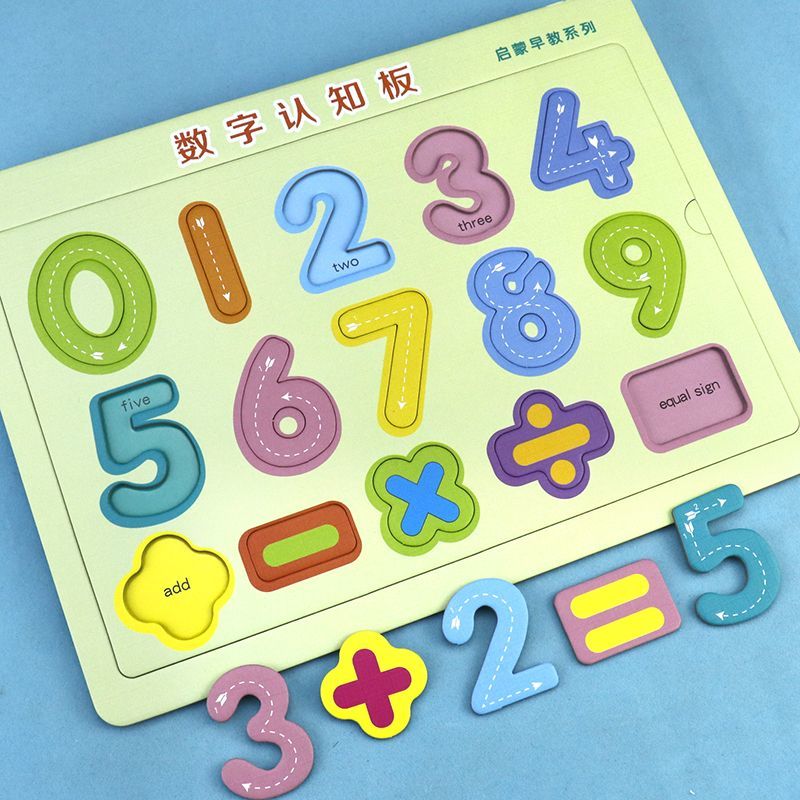 儿童认字拼图板宝宝识字卡片3岁4幼儿园汉字生字学习益智早教玩具