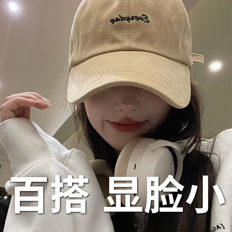 Baseball hat female 2023 net red new peaked cap size head circumference can be worn with all-match spring and autumn sun visor Korean version
