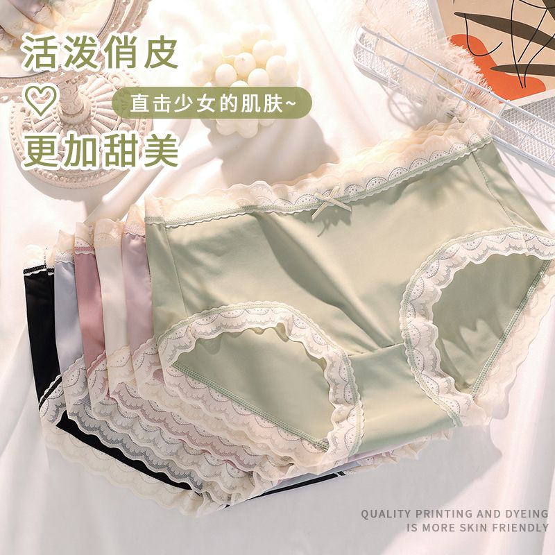 冰絲內褲女中腰無痕高彈力少女學生夏季透氣薄款大碼女士三角褲頭