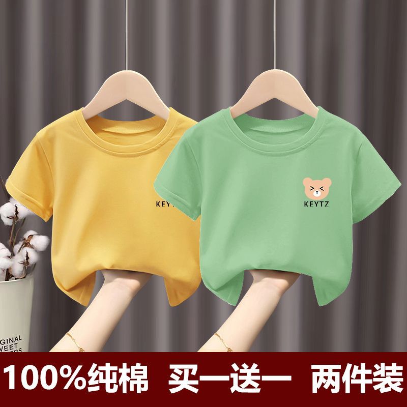 儿童短袖T恤2023新款男童夏季装时尚上衣中小童女童纯棉韩版童装