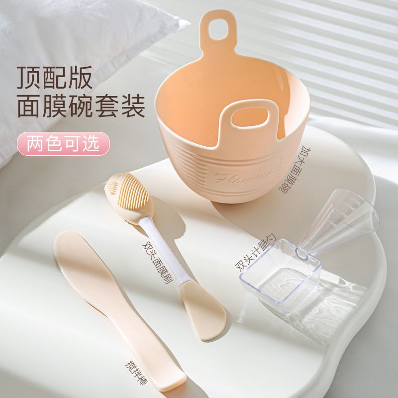 硅膠面膜碗和刷子套裝自製泥膜軟膜工具塗抹面膜刷勺子美容院專用