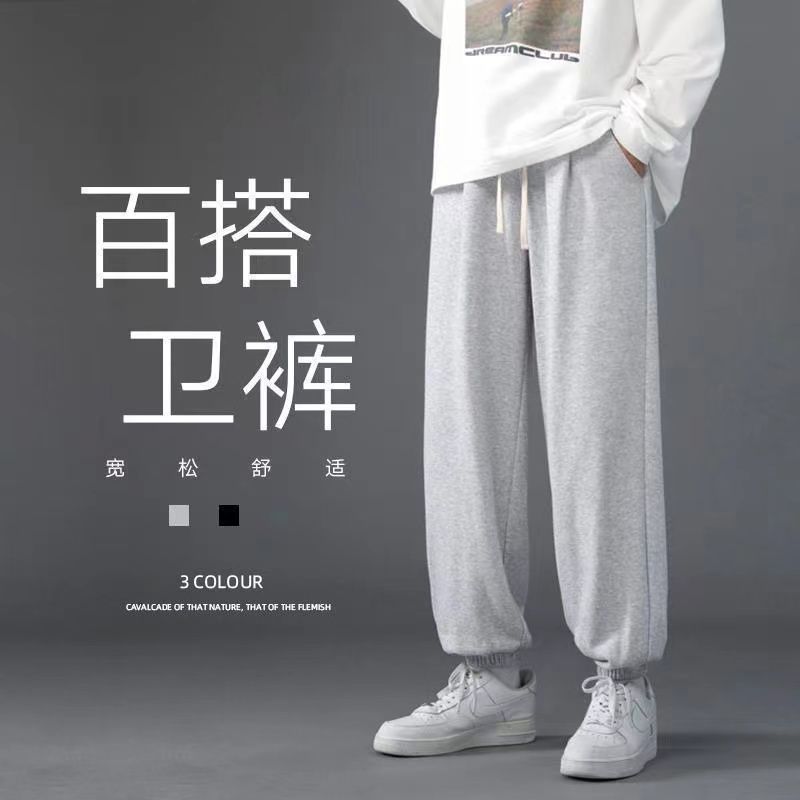 休閒褲子男2023夏季薄款寬鬆百搭束腳運動褲學生港風九分衛褲子潮