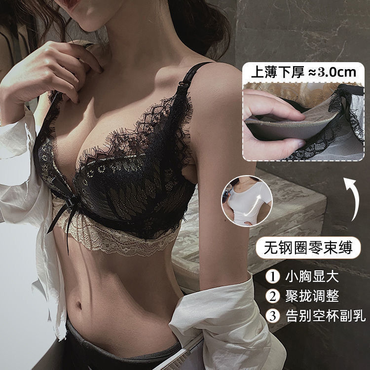 Sexy Artifact Eyelashes Lace Underwear Women's No Steel Ring Small Chest Show Big Gathering Comfortable Breast Adjustable Bra