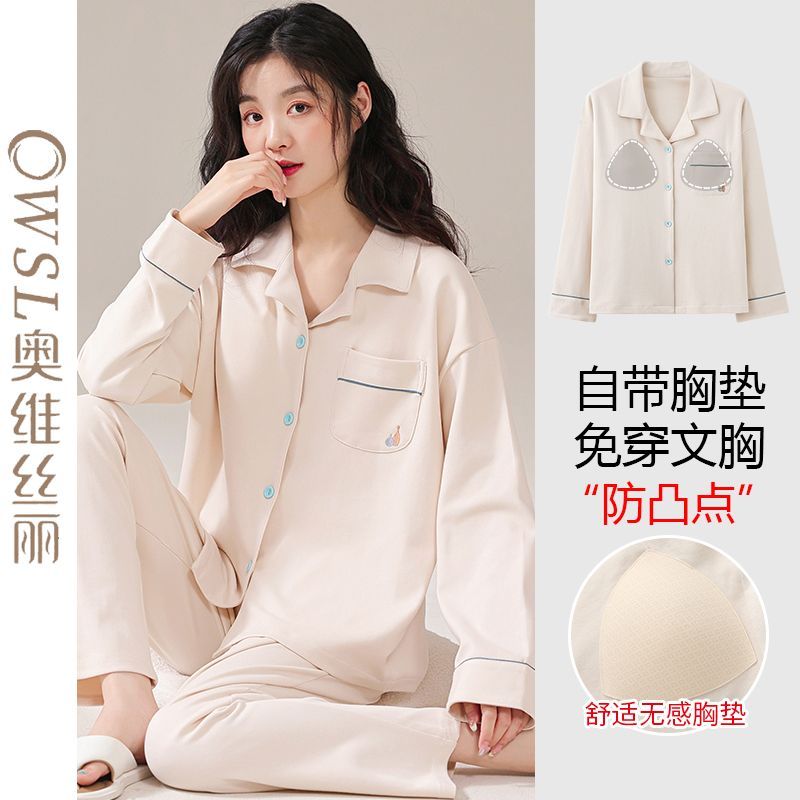 Ovisli pajamas women's spring and autumn pure cotton long-sleeved 2023 new Korean version solid color loose simple home service suit