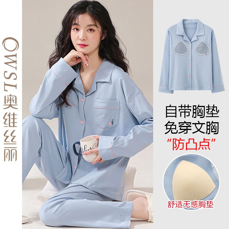 Ladies Ovisley Pajamas Spring and Autumn Model Pure Cotton with Chest Pad Long Sleeves Korean Style Casual Wearable Homewear Suit