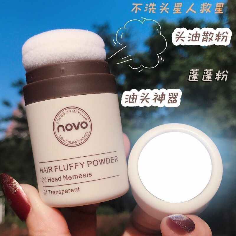NOVO蓬蓬粉免洗去油頭髮控油學生平價蓬鬆器油頭急救神器髮際線粉