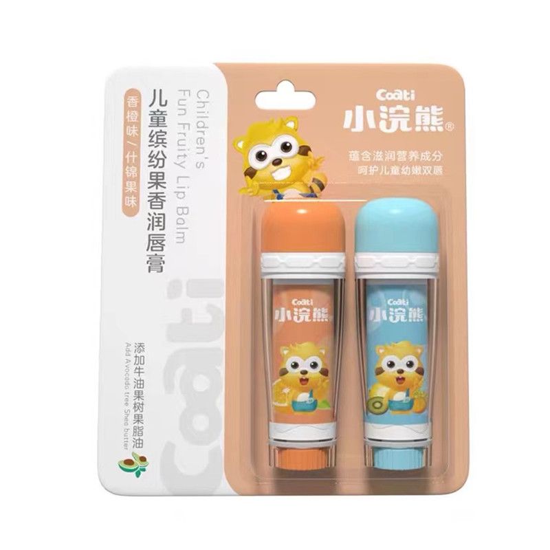 Little raccoon children's lip balm 2 students moisturizing moisturizing hydrating anti-drying baby baby student lip balm