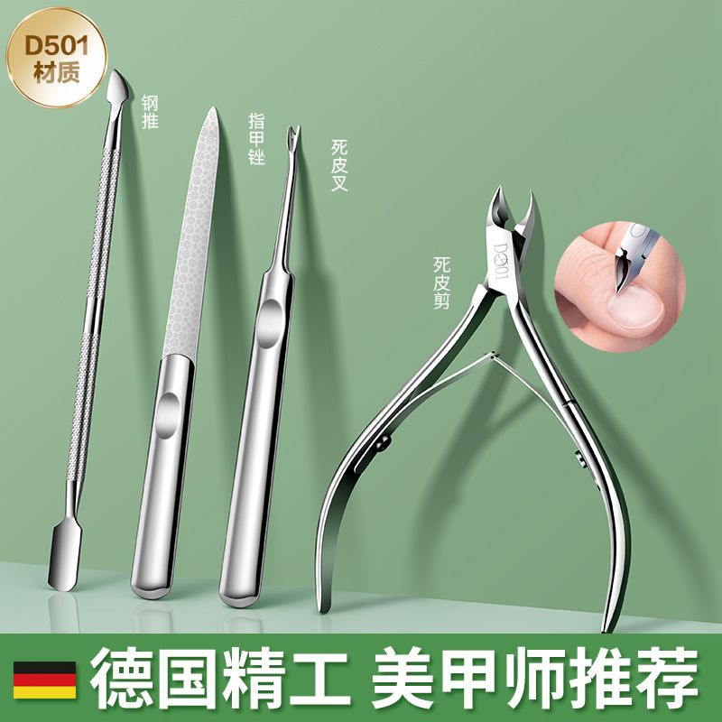 Dead skin scissors manicure pliers manicure tools go dead skin push professional manicure shop special trimming nail scissors set