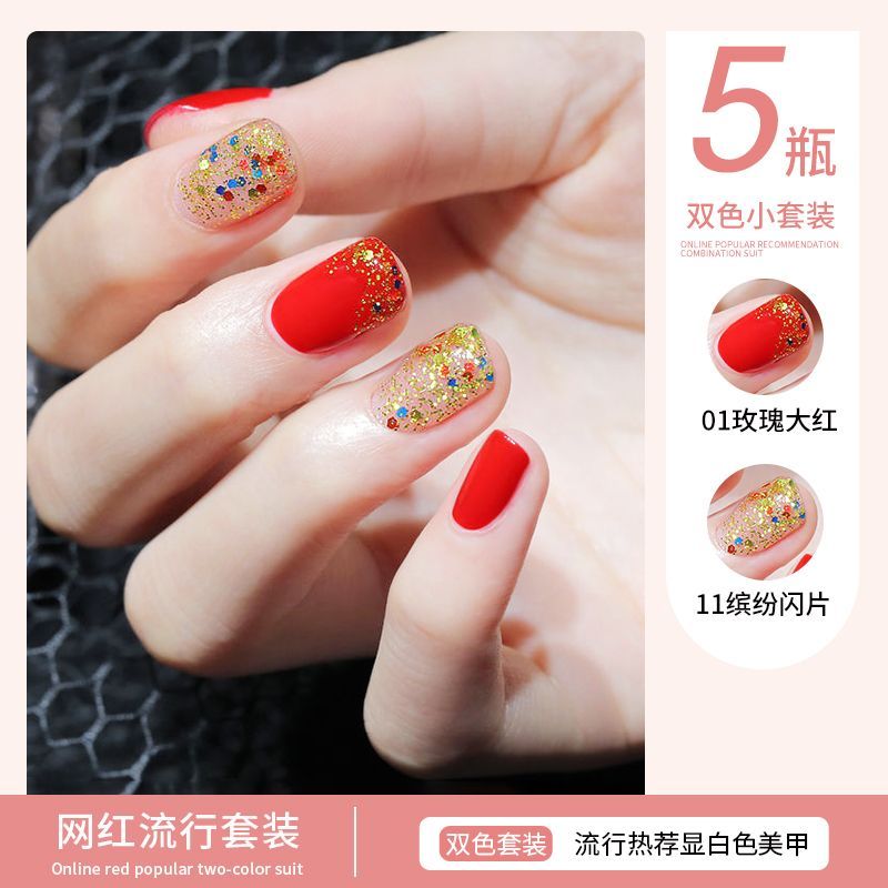 玫瑰大紅網紅爆款顯白時尚熱薦油性指甲油免烤持久鎖色速干美甲