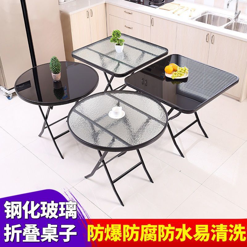 新款钢化玻璃餐桌折叠桌户外休闲方桌圆桌咖啡奶茶店桌子小桌【30天内发货】