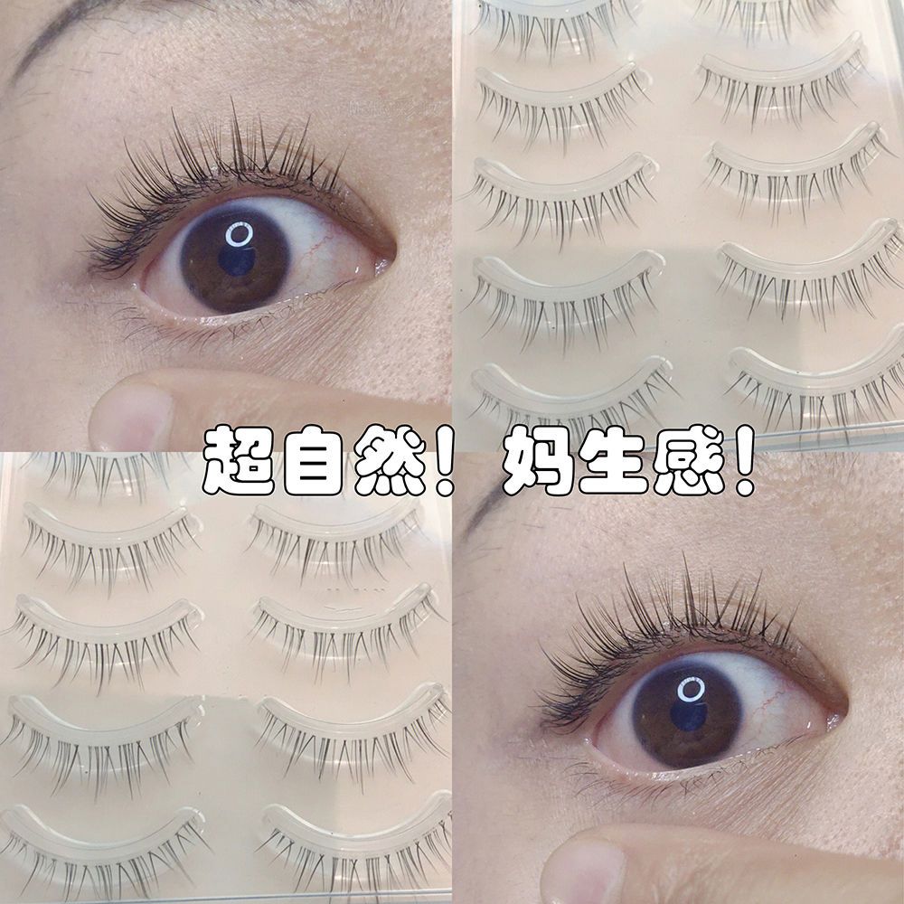 自然媽生感!睫毛假睫毛仿真極細透明梗整條小惡魔a型假睫毛整條v