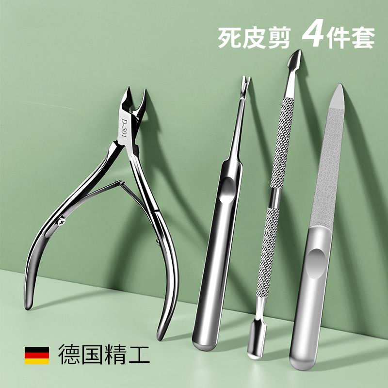 Dead skin scissors manicure pliers manicure tools go dead skin push professional manicure shop special trimming nail scissors set