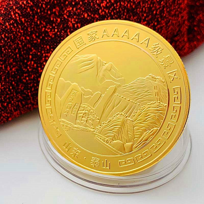 中国旅游景点金币山东泰山镀金硬币 礼物金币创意工艺纪念币