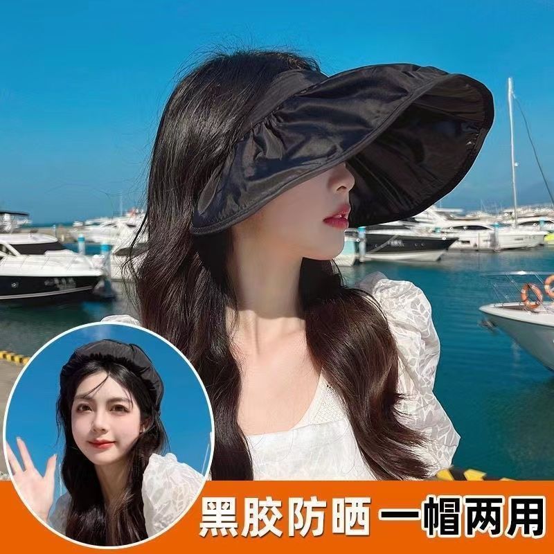 Hat female 2023 summer black glue shell fisherman hat sunscreen and UV protection hat headband hat empty top sun visor hat