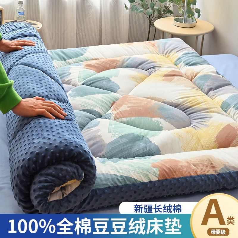 家用1米5榻榻米床垫学生宿舍软垫褥子单人儿童打地铺1.2米睡垫被