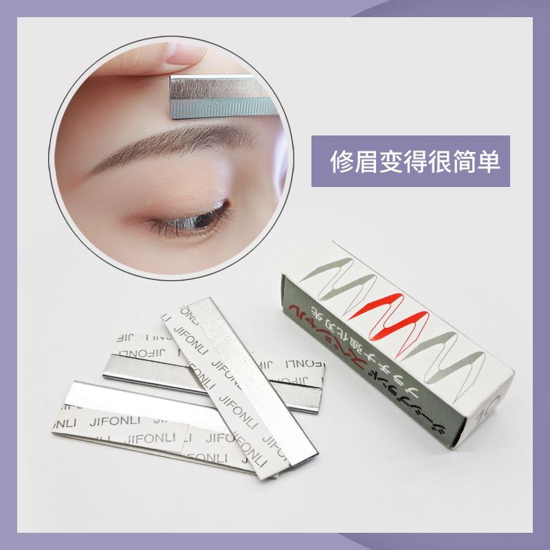 【德國品質】真鋒利刮眉修眉刀片化妝師專用刮眉刀半永久紋繡刀片