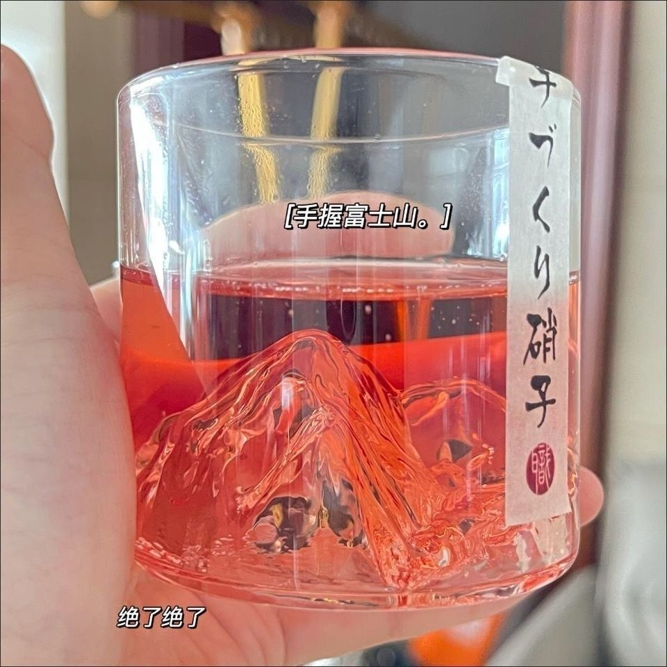 View Mountain Cup Little Red Book with the same style Mount Fuji water cup ins high-value snow mountain cup wine glass glass cup bestie gift