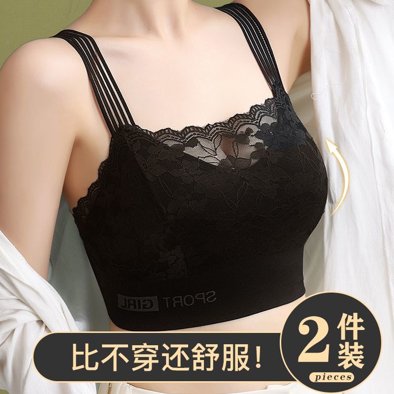 大碼蕾絲文胸女士內衣無鋼圈帶胸墊防走光美背抹胸聚攏收副乳內衣