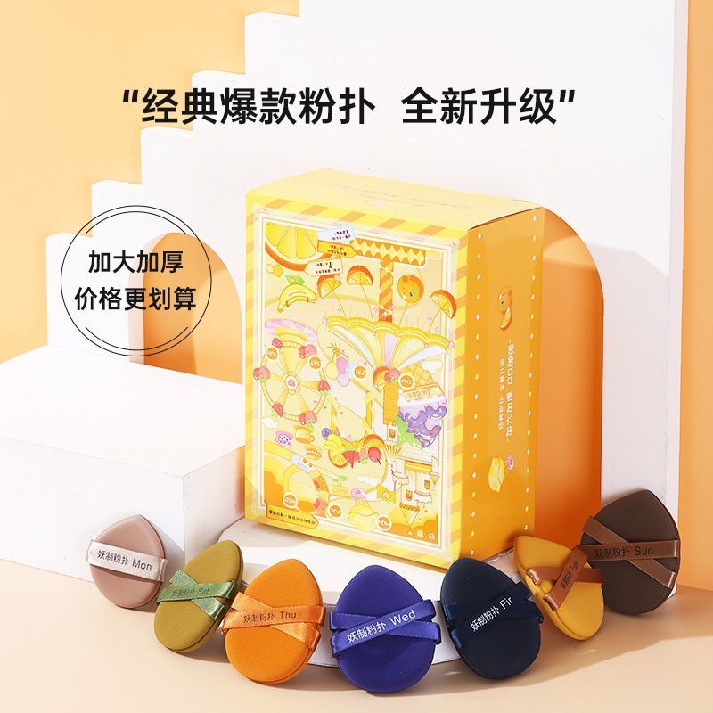 妖制一周粉撲戳戳樂周末氣墊粉撲乾濕兩用海綿撲粉底液專用不吃粉