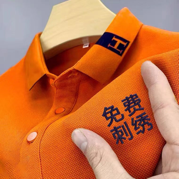 桔色工作服定制T恤短袖夏季POLO衫男冰丝广告文化衫企业翻领工装
