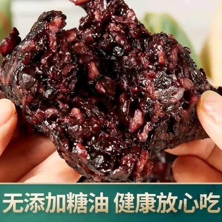 红豆粽子真空包装多口味粽子黑米粽蜜枣粽现做现发素粽子