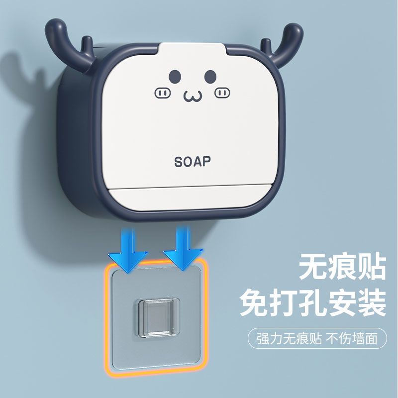 Flip-top wall-mounted soap box drain soap rack free of punching home bathroom bathroom soap rack soap rack