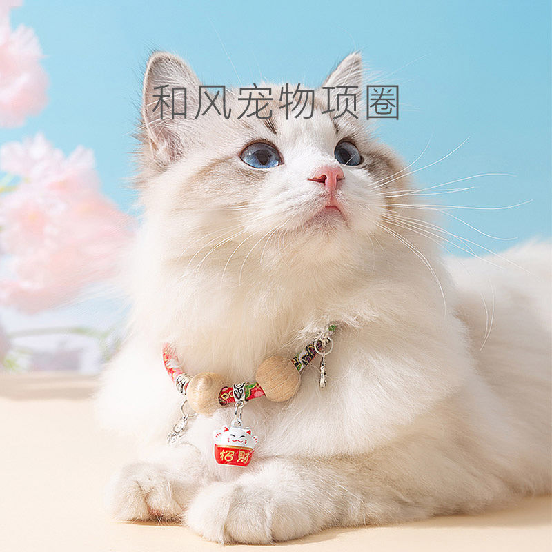 Cat insect repellent collar removes fleas and lice pet mosquito repellent dog collar collar cat bell collar collar decoration