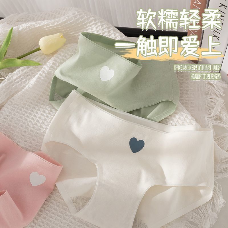 Nanjiren women's underwear pure cotton antibacterial non-marking mid-waist cotton breathable girls Japanese girls bottoms shorts