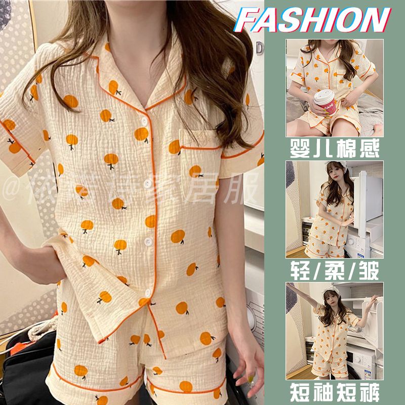 Internet celebrity ins style summer pajamas women's short-sleeved thin section baby cotton cardigan sweet girl home service two-piece set