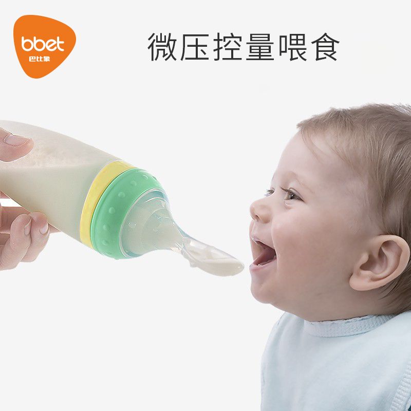 婴儿米糊勺奶瓶挤压硅胶软勺子新生儿喂养勺宝宝辅食刮泥工具神器