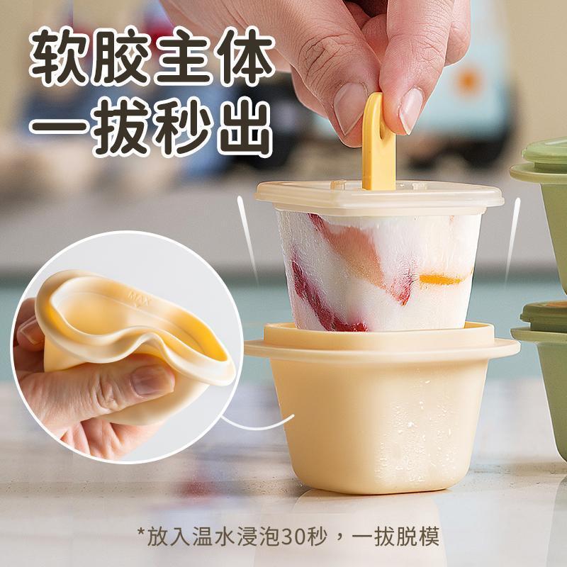 Double gun ice tray supplementary food compartment baby household food grade soft rubber ice cube mold subpackage popsicle independent ice cube