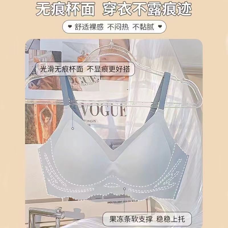 Lure brand cloud sense seamless underwear women's small chest gathered to show big comfortable thin section fixed cup sports girl bra
