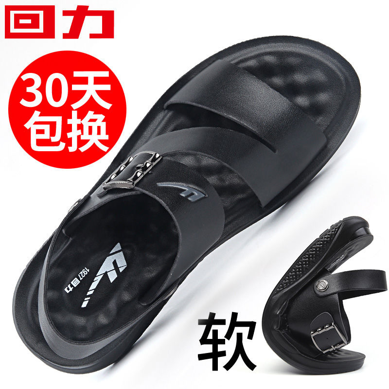 涼鞋男款夏季2023新款男士皮涼鞋男拖鞋兩用外穿開車沙灘鞋男