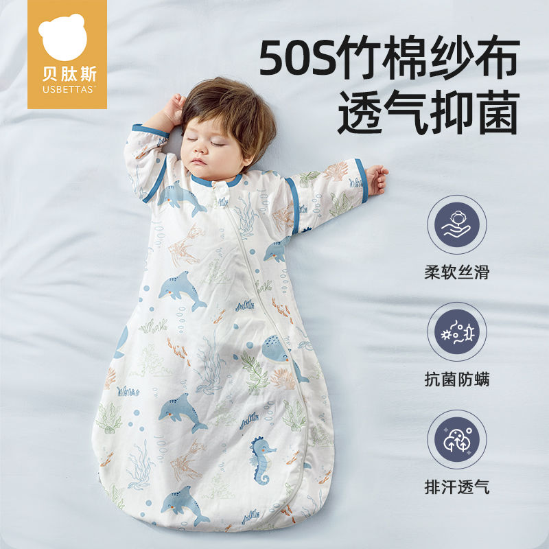 贝肽斯睡袋0 6个月婴儿睡衣夏季薄款宝宝防踢被子空调房四季通用