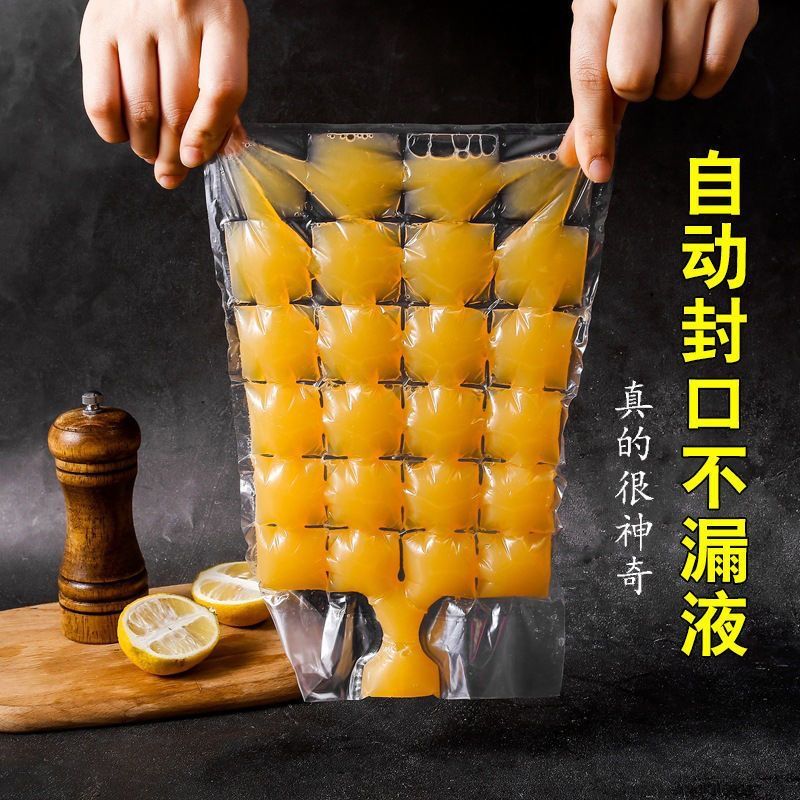 Disposable ice bag self-sealing ice tray bag household frozen ice cube ice mold ice box frozen ice cube mold small cube