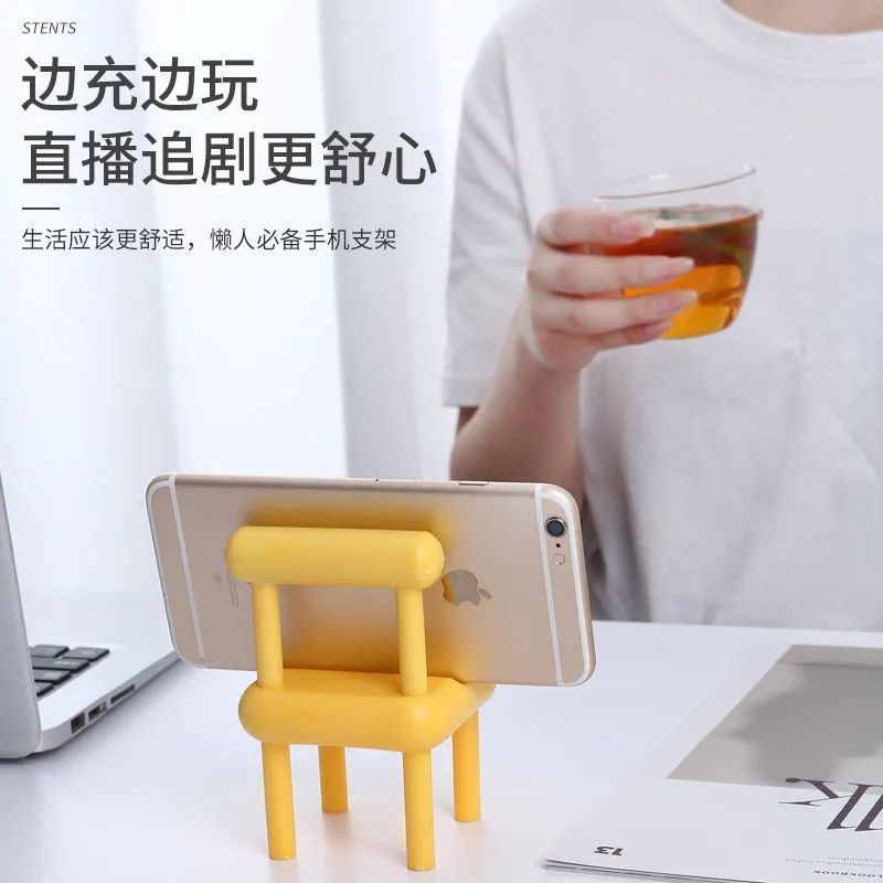 桌面收纳凳新款塑料手机置物架可调节椅追剧板凳手机底座手机支架