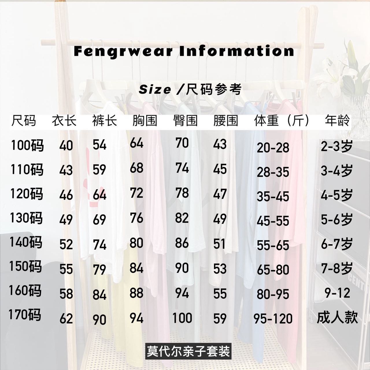 儿童睡衣莫代尔夏季薄款男童家居服七分袖九分裤中大童男孩空调服