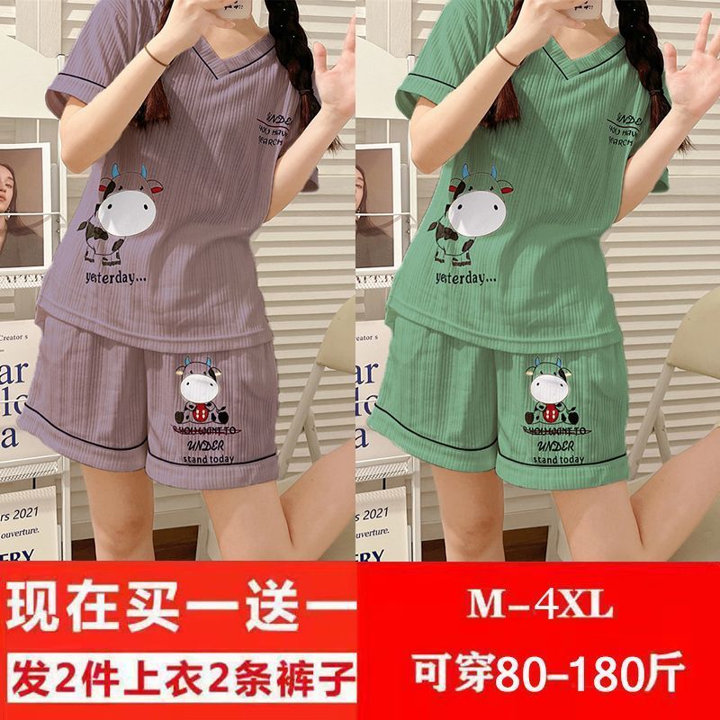 Buy one get one free fat mm pajamas women's summer short-sleeved sweet casual simple loose student large size home service suit