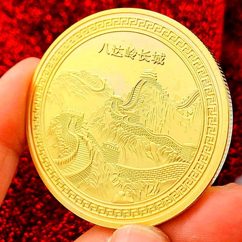 中国旅游景点八达岭长城镀金纪念章 收藏工艺硬币金币45mm纪念币