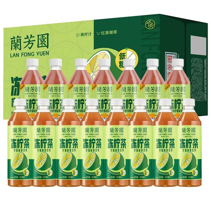 兰芳园冻柠茶港式柠檬茶瓶装0脂肪鸭屎香柠檬茶饮料夏季饮品 图片 5
